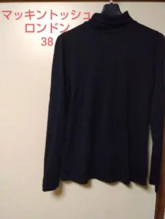 【訳あり】マッキントッシュロンドン　ブラック長袖Tシャツ38