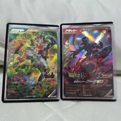 ガンバレジェンズ　ヴラム　アークゼロ　仮面ライダー