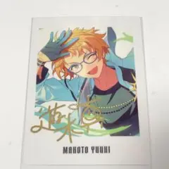 あんスタ　遊木真　9周年　ぱしゃっつ