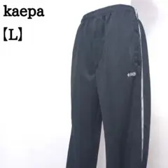 Kaepa ケイパ サイドライン トレーニングパンツ 前ファスナー 補修済み