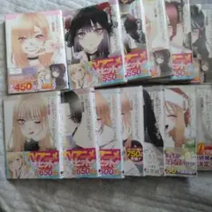 その着せ替え人形は恋をする 1〜13巻