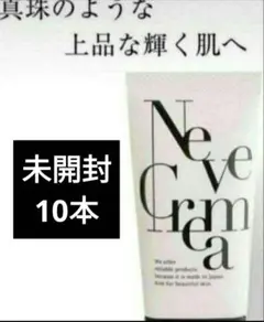 【値下げ】ネヴェクレマクリーム 30g 6個セット 2025年最新】neve cremaの人気アイテム - メルカリ