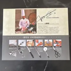 Item thumbnail for item 0632f17d-410d-4d06-a411-6bdeeb15d6b5