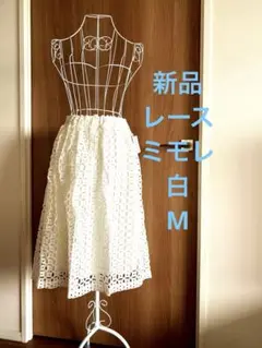 新品 シュガーローズ　レースフレアスカート ひざ下丈　白