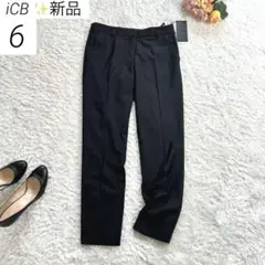 【新品】　iCB オンワード樫山　スラックス　テーパードパンツ　黒　USA6