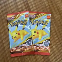 ポケモンカードゲームMEGA プロモカードパック　マクドナルド　非売品