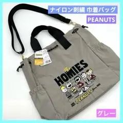 SNOOPY スヌーピー ショルダー ナイロン刺繍巾着バッグ カバン a
