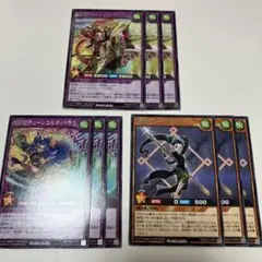 戦慄のアウターバース　字レア3種3枚ずつ