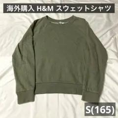 H＆M H&M スウェットシャツ ラウンドネック グリーン BASICS