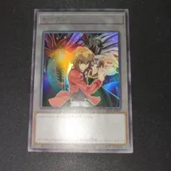 【希少・未使用美品】遊城十代 トークン ウルトラレア