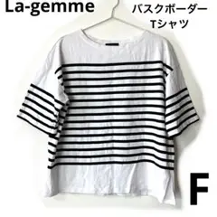 La-gemme ボーダー 半袖Tシャツ　バスク