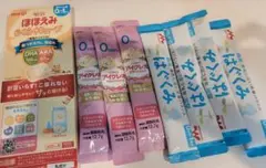 ほほえみ はぐくみ アイクレオ 粉ミルクセット