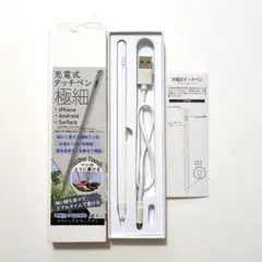 エアリア タッチペン iPhone Android Surface 対応