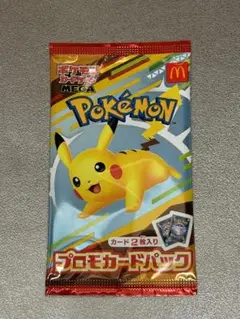 ポケモン プロモカードパック 2枚入り