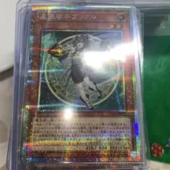 遊戯王　星辰響手プリクル プリズマティックシークレットレア　プリシク