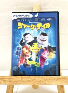 DVD　洋画アニメ映画　シャーク・テイル　スペシャル・エディション