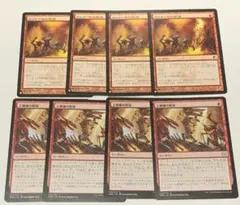 カルドーサの再誕　foil 4枚セット 2025年最新】カルドーサの再誕の人気アイテム - メルカリ