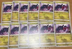 ポケモンカード レジドラゴu 12枚セット