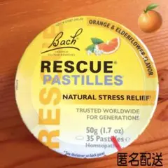新品•未開封 Bachフラワーレメディー レスキューキャンディー オレンジ1缶