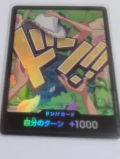 ワンピースカードザベスト２　ＰＲＢ０２ ドン！カード　パラレル　ニコ・ロビン