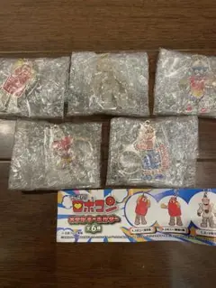がんばれ‼︎ロボコン メタルキーホルダー5種セット