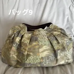 着物 リメイク バッグ9 ハンドメイド