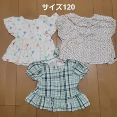 futafuta キッズトップス　サイズ120　3枚セット　まとめ売り