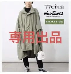 美品★77circa × WILD THINGS 別注モンスターパーカー 312