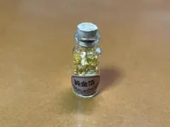 金箔の瓶詰め