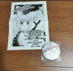 非売品!!激レア！放課後は君の彼女缶ミラー　鏡