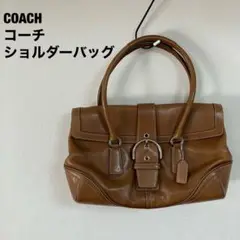 【美品】COACH コーチ ショルダーバッグ 本革 レザー キャメル