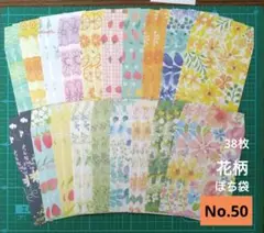 Item thumbnail for item 9b2cdf95-257a-454c-87b3-3f3bf8aa4391