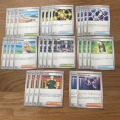 メガブレイブ　メガシンフォニア　トレーナーズまとめ売り　リーリエの決心　他