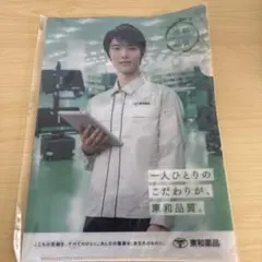 羽生結弦　クリアファイル2枚セット　新品(非売品)