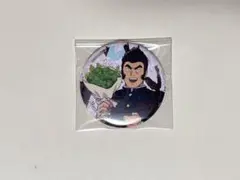 モブサイコ 卒業 缶バッジ 郷田