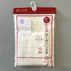日本製 ガーゼハンカチ 綿100％ 27×27cm 6枚組