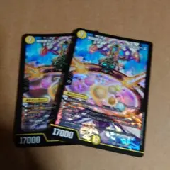 無限銀河ジエンドオブユニバース