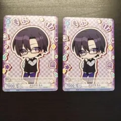 からぴち もふ×2