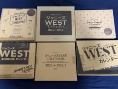 WEST カレンダー