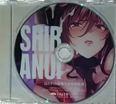 コミケC106 対魔忍RPGX ドラマCD 水城不知火