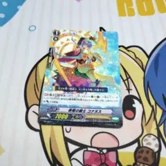 ヴァンガード 春陽の騎士コナヌス PR