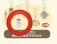 すみっコぐらし　ラウンドワン　コラボ　オリジナルプライズ