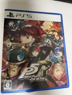 PS5 ペルソナ5 ザ・ロイヤル