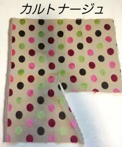 カルトナージュ　生地　水玉　カラフル