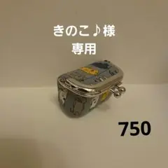 750 がま口ハンドメイドボックス型めっちゃミニサイズ　にゃんこ