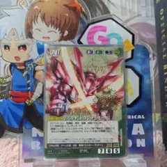 2025年最新】マスラオ(トランザムモード)の人気アイテム - メルカリ