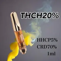 THCHリキッド 1ml THCH20%