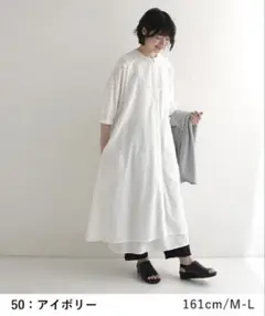 【未使用タグあり】ecoloco ワンピース アイボリー M-L（大きめ）