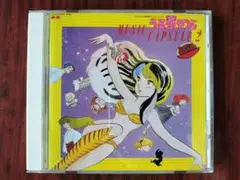 Amazon.co.jp: うる星やつら MUSIC CAPSULE 2 （ミュージック