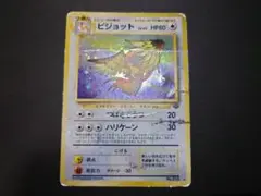 Item thumbnail for item 5ace4967-15c4-49bd-8288-6b146b5a8174